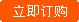 立即訂購304不銹鋼螺絲 平頭內六角螺絲