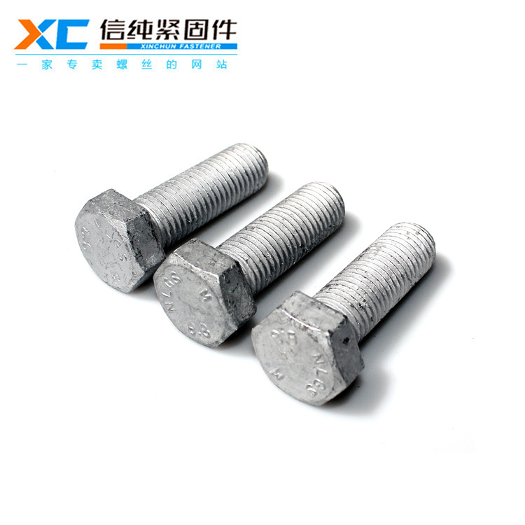 8.8級(jí)熱鍍鋅外六角螺栓（新品）2.jpg