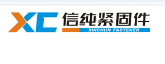 緊固件機(jī)械性能螺栓、螺釘和螺柱標(biāo)準(zhǔn)GB/T3…